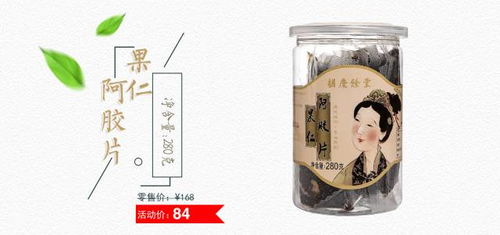 双十一，胡庆余堂与绍德堂 暖心好物，陪伴你的每一次健康选择