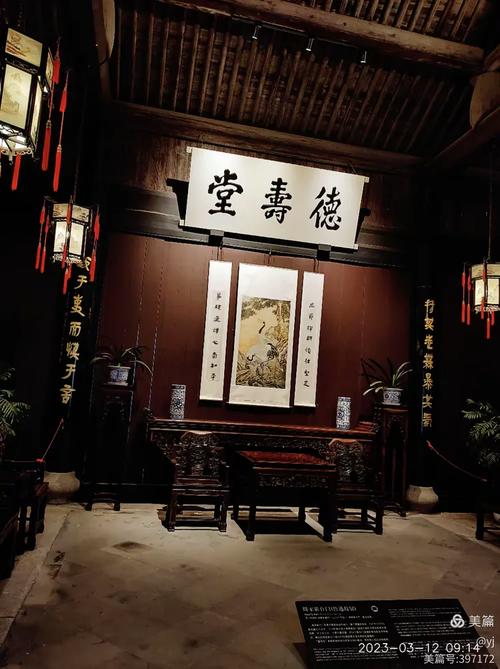 水墨江南行